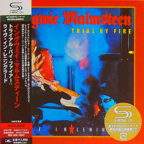 Yngwie Malmsteen Trial By Fire Live In Leningrad Japan Edition Miniature Vinyl Cover Incl Obi Uicy 93551 Cd Label No Remorse Records