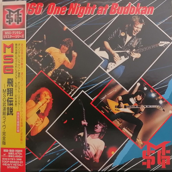 THE MICHAEL SCHENKER GROUP - One Night At Budokan (Japan Edition
