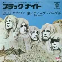 DEEP PURPLE - Black Night (Japan Edition) 7