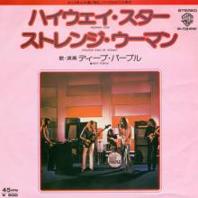 DEEP PURPLE - Highway Star / Strange Kind Of Woman (Japan Edition) 7