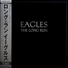 EAGLES - The Long Run (Japan Edition Incl. OBI  P-10600Y, Gatefold) LP