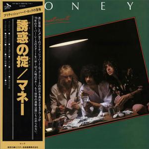 MONEY - First Investment (Japan Edition Incl. OBI, VIP-6610) LP