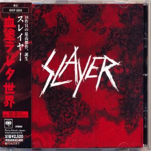 SLAYER - World Painted Blood (Japan Edition Incl. Bonus Track & OBI, SICP 2253) CD