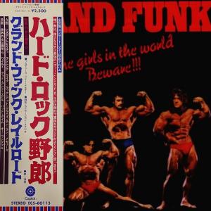 GRAND FUNK - All The Girls In The World Beware (Japan Edition, Incl. OBI, ECS-80115) LP