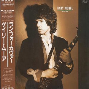 GARY MOORE - Run For Cover (Japan Edition Incl. OBI 28VB-1045) LP