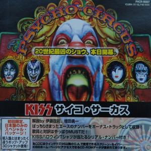 KISS - Psycho Circus (Ltd Japan Pop Up Edition, Incl. OBI & Bonus Track, Digipak) CD