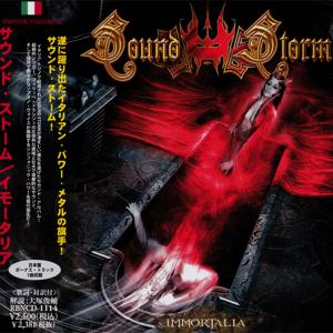 SOUND STORM - Immortalia (Japan Edition Incl. Bonus Track & OBI, RBNCD-1114) CD