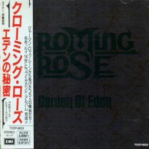 CHROMING ROSE - Garden Of Eden (Japan Edition Incl. OBI, TOCP-6633) CD