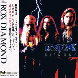 ROX DIAMOND - Same (Japan Edition Incl. OBI, FHCF-9004) CD
