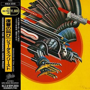 JUDAS PRIEST - Screaming For Vengeance (Japan Edition Incl. OBI, ESCA 5256) CD