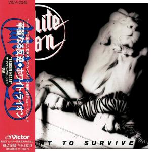 WHITE LION - Fight To Survive (Japan Edition Incl. OBI VICP-2048) CD