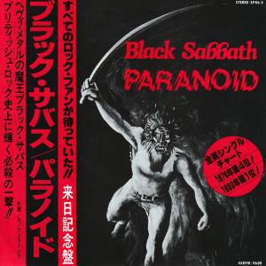 BLACK SABBATH - Paranoid (Japan Edition) 7"