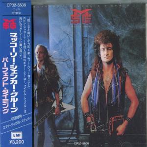 michael schenker 2CD＋blu-ray＋DVD limited Michael Schenker Group · Immortal (Bluray+cd) (CD) [Limited