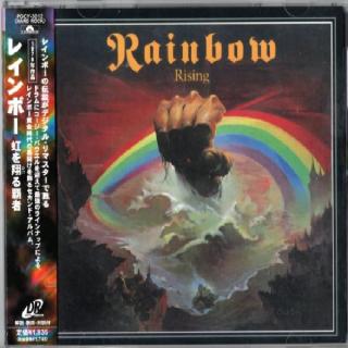 RAINBOW - Rising (Japan Edition Incl. OBI, POCY-3012) CD RAINBOW - Rising (Japan Edition Incl. OBI, POCY-3012) CD