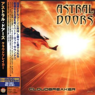 ASTRAL DOORS - Cloudbreaker (Japan Edition Incl. OBI, KICP 974) CD