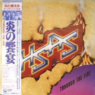 HSAS (Hagar Schon Aaronson Shrieve) - Through The Fire (Japan Edition Incl. OBI, 28AP 2825) LP