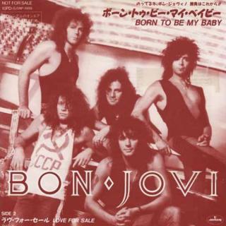 BON JOVI - Born To Be My Baby (Japan Edition, Promo) 7"