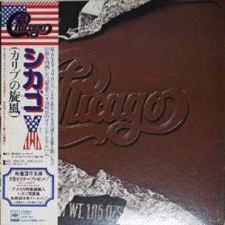 CHICAGO - Chicago X (Japan Edition, Incl. OBI 25AP 107, Gatefold) LP