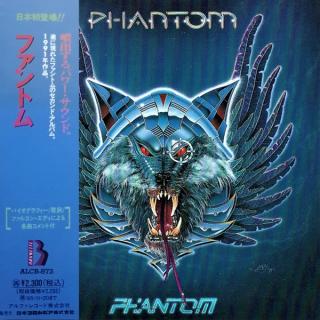 PHANTOM - SAME (Japan Edition Incl. OBI ALCB-872) CD