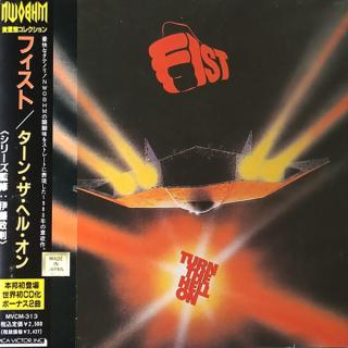 FIST - Turn The Hell On (Japan Edition Incl. OBI, MVCM 313) CD