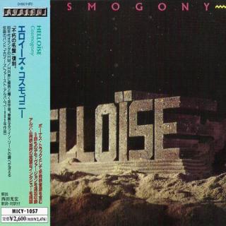 HELLOISE - Cosmogony (Japan Edition, Incl. OBI MICY-1057 & 9 Bonus Tracks) CD