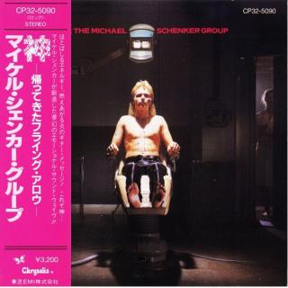 THE MICHAEL SCHENKER GROUP - Same (First Japan Edition Incl. OBI, CP32-5090) CD